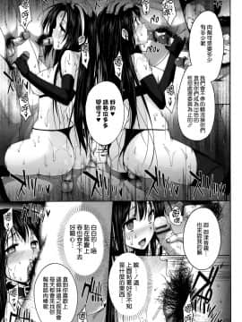 [桂井よしあき] 黒箔 BLACK Rubbers_Katsurai_black_rubbers_088