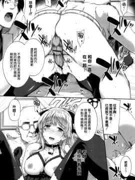 [桂井よしあき] 黒箔 BLACK Rubbers_Katsurai_black_rubbers_152