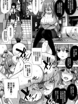 [桂井よしあき] 黒箔 BLACK Rubbers_Katsurai_black_rubbers_188