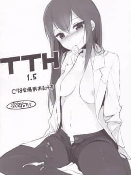[NANIMOSHINAI (笹森トモエ)] TTH 1.5 (シュタインズゲート、けいおん)(C78)