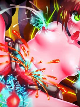 [同人CG][メランコル]無限絶頂機械姦～機鋼生物の苗床編～_262