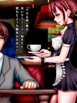 [同人CG][メランコル]時間停止DE子宮姦！～停止した時間の中で子宮の中まで孕ませる！！_165