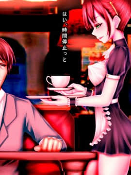 [同人CG][メランコル]時間停止DE子宮姦！～停止した時間の中で子宮の中まで孕ませる！！_167