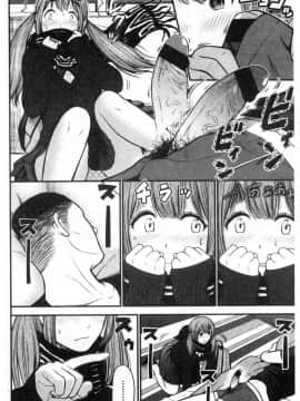 [風的工房][友野ヒロ] 正しい交尾のススメ 正確的交尾法推薦你_069
