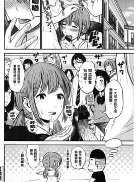 [風的工房][友野ヒロ] 正しい交尾のススメ 正確的交尾法推薦你_085
