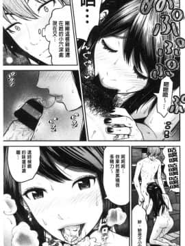 [風的工房][友野ヒロ] 正しい交尾のススメ 正確的交尾法推薦你_120