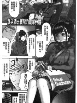 [風的工房][友野ヒロ] 正しい交尾のススメ 正確的交尾法推薦你_126