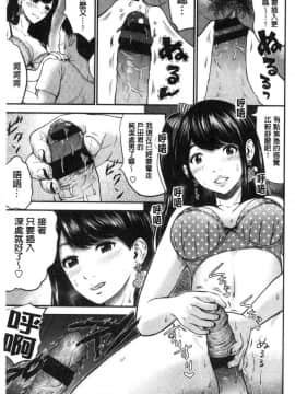 [風的工房][友野ヒロ] 正しい交尾のススメ 正確的交尾法推薦你_174