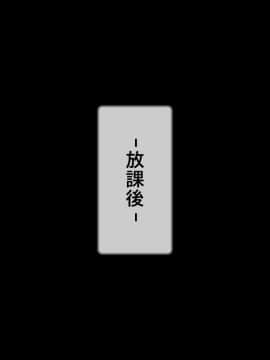 [逝印乳業 (逝印)] 保健室の熟女先生に風邪を診てもらったら…_034_0411