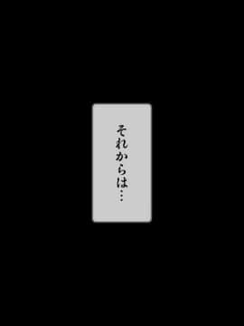 [逝印乳業 (逝印)] 保健室の熟女先生に風邪を診てもらったら…_057_0708