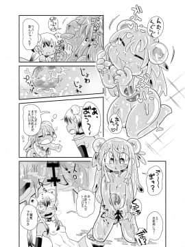 Zoku Izumi-Chan Oddity! Slime Close Encounters!_16
