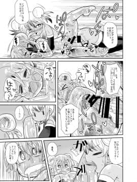 Zoku Izumi-Chan Oddity! Slime Close Encounters!_19