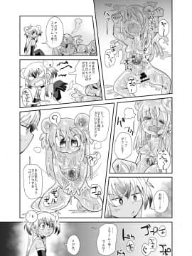 Zoku Izumi-Chan Oddity! Slime Close Encounters!_21