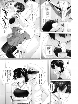 COMING EVENT Soushuuhen_016
