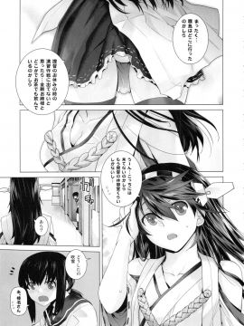 COMING EVENT Soushuuhen_068
