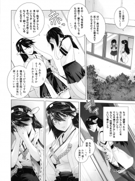 COMING EVENT Soushuuhen_069