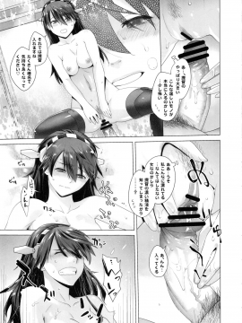 COMING EVENT Soushuuhen_076