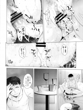 COMING EVENT Soushuuhen_087