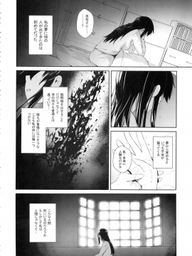 COMING EVENT Soushuuhen_139