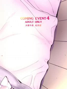 COMING EVENT 4_30