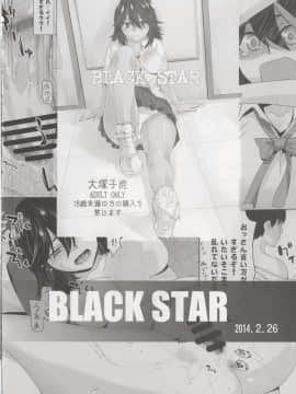 COMING EVENT_29