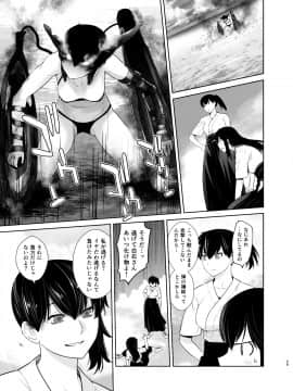 Kashima Ga Kuchiku No Ko Ni Seiyoku No Soudan O Uketa Hanashi 3_29