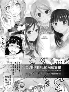 Kashima Ga Kuchiku No Ko Ni Seiyoku No Soudan O Uketa Hanashi 3_35