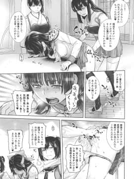 IN THE END_14