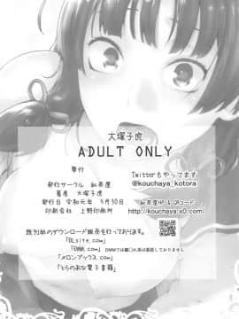 IN THE END_29