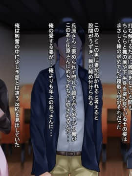 Netorare No Risou To Genjitsu ~Aisai Kaede No Genjitsu~_021