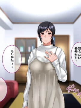 Netorare No Risou To Genjitsu ~Aisai Kaede No Genjitsu~_039