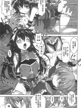 Tsukareta Anata O Iyashite Kureru Lyrical Mahou Shoujo Soushuuhen +Α_114