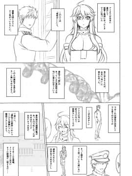 Iowa No Erohon - Iowa Hentai Manga_04