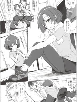 One Night Lesson_02