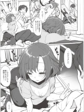 One Night Lesson_03