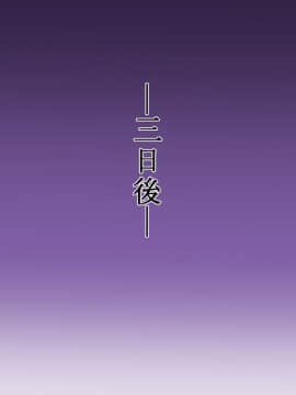 Nande Boku No Kanojo Ga Kon'na-Me Ni Aitsu Ni Me O Tsuke Rareta Kanojo No Tenmatsu_056