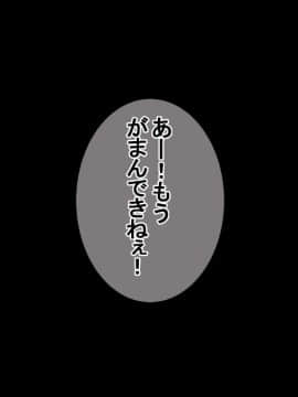 Bijin De Yuunou Dakedo Seitaiken Ni Toboshii Toshiue Kanojo Ga Nerawaresugite Shinpai Da_059