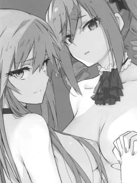 (C95) [SAKURAYA (佐倉赤身)] 清濁併呑 (アイドルマスター シンデレラガールズ) [黄记汉化组]_03