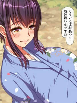 (同人CG集) [雑用エリクサー] 廃村寸前の村に住む郷土愛が強すぎる牝女は…_01_001_005
