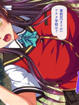 (同人CG集) [雑用エリクサー] 廃村寸前の村に住む郷土愛が強すぎる牝女は…_01_001_011