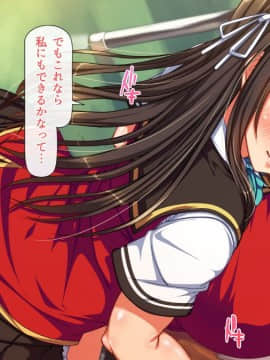 (同人CG集) [雑用エリクサー] 廃村寸前の村に住む郷土愛が強すぎる牝女は…_01_007_015