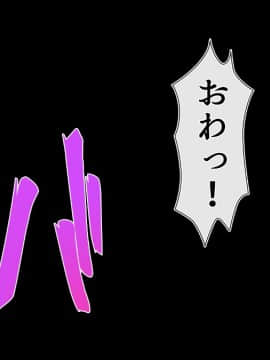 (同人CG集) [雑用エリクサー] 廃村寸前の村に住む郷土愛が強すぎる牝女は…_01_007_016