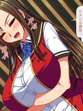 (同人CG集) [雑用エリクサー] 廃村寸前の村に住む郷土愛が強すぎる牝女は…_01_027_013