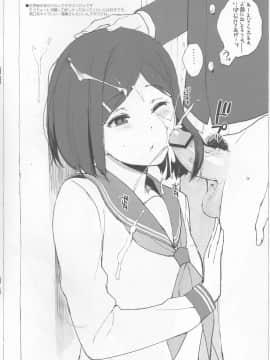 [NANIMOSHINAI (笹森トモエ)] TTH 7.5 (氷菓)(C83)_IMG_0025