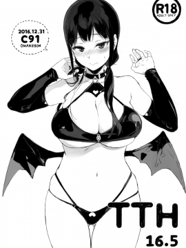 [NANIMOSHINAI (笹森トモエ)] TTH 16.5 (オリジナル)[無毒気漢化組(無毒X無邪気)](C91)