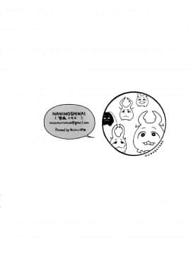 [NANIMOSHINAI (笹森トモエ)] TTH 17.5 [無邪気漢化組][MJK-17-T603](C92)_MJK-17-T603-008