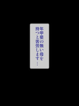 [逝印乳業 (逝印)] ヤンキー母さんを懲らしめろ!_002_0101