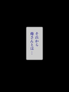 [逝印乳業 (逝印)] ママはママさんバレーボーラー_032_0508
