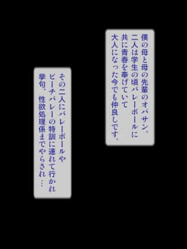 [逝印乳業 (逝印)] 熟女海水浴 -夏の想い出-_002_0101