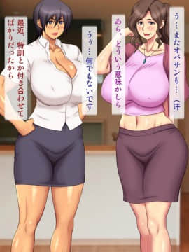 [逝印乳業 (逝印)] 熟女海水浴 -夏の想い出-_005_0104